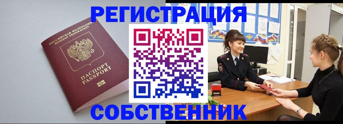 регистрация для школы в Чайковском
