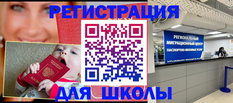 прописка гарантия в Чайковском