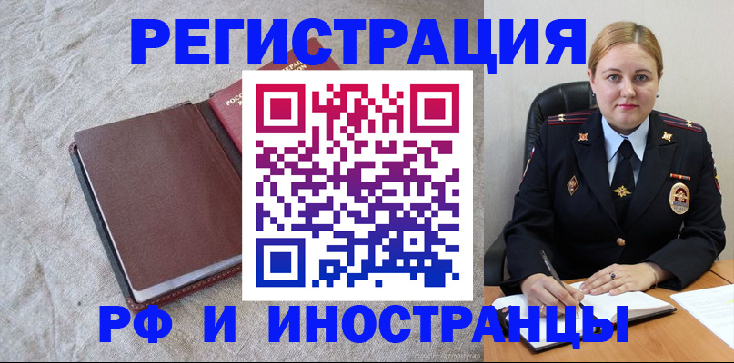 временная регистрация госуслуги в Чайковском